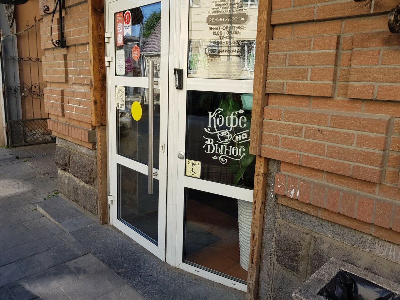 Гостиница Променадъ Ростов-на-Дону-62