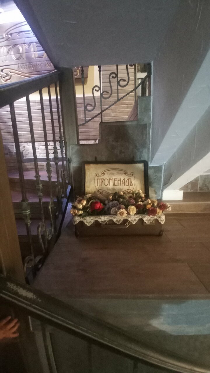 Гостиница Променадъ Ростов-на-Дону-171