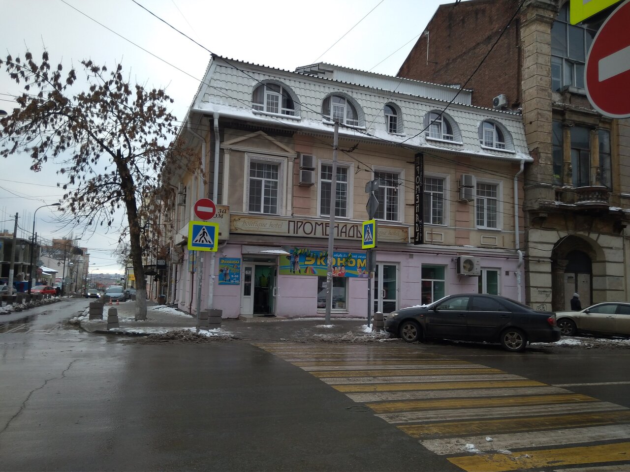 Гостиница Променадъ Ростов-на-Дону-130