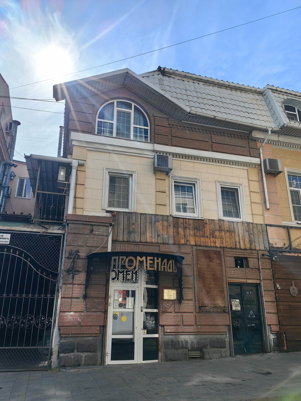 Гостиница Променадъ Ростов-на-Дону-160