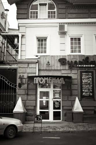 Гостиница Променадъ Ростов-на-Дону-134