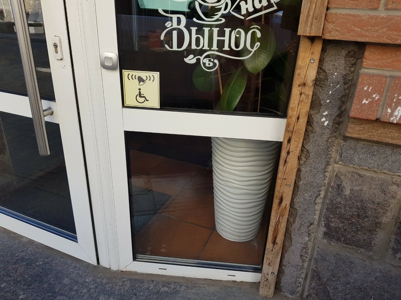 Гостиница Променадъ Ростов-на-Дону-48