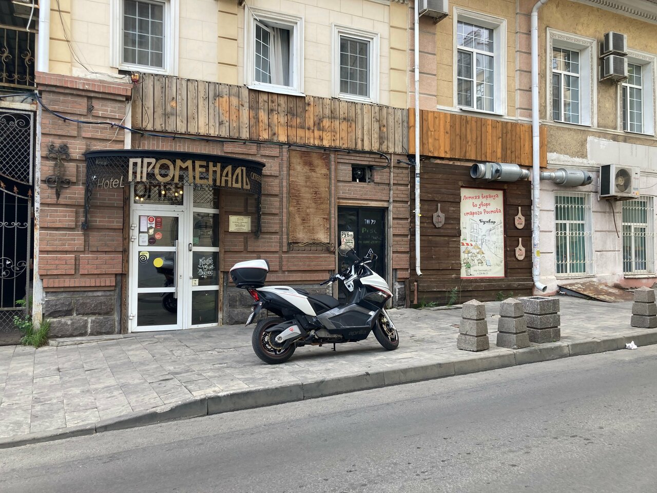 Гостиница Променадъ Ростов-на-Дону-147