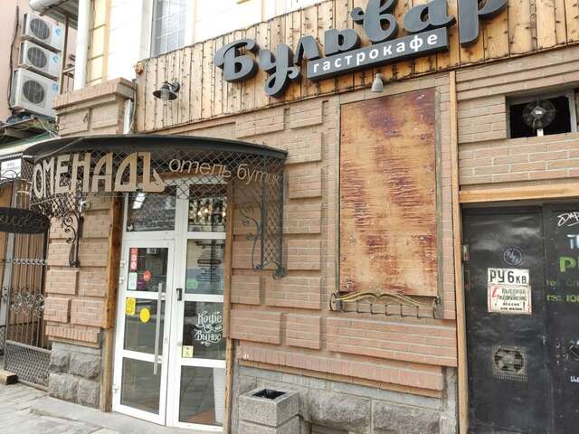 Гостиница Променадъ Ростов-на-Дону-84