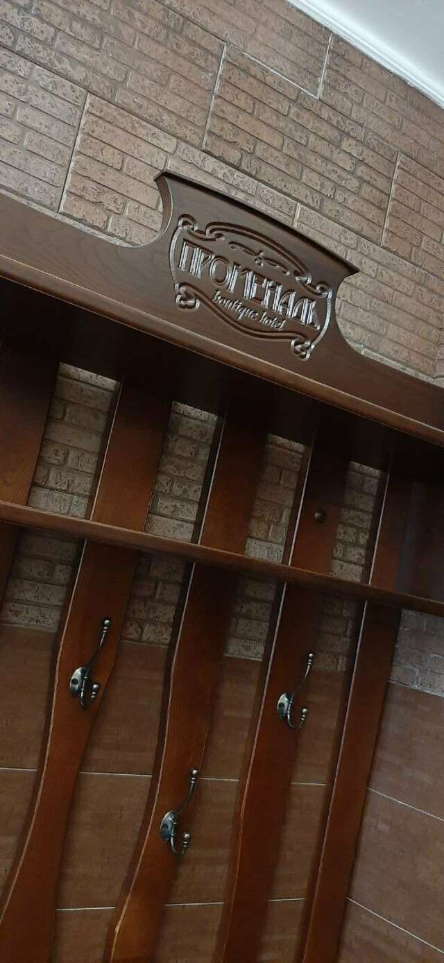 Гостиница Променадъ Ростов-на-Дону-162